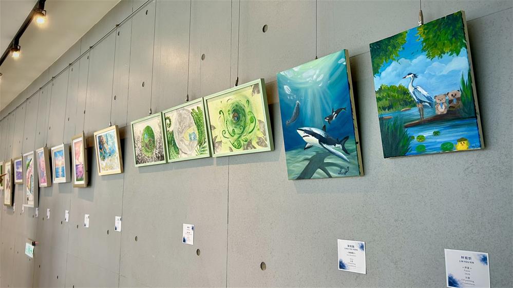2026《無・界 BOUNDLESS》師生聯展