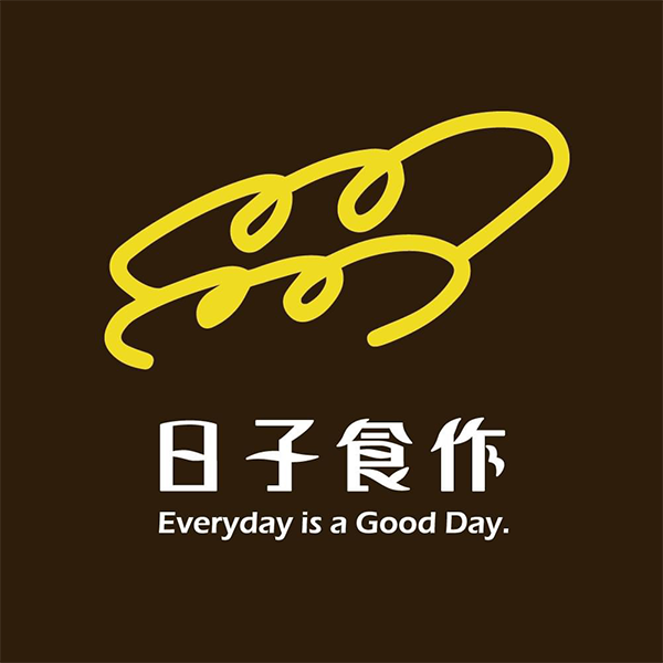 日子食作烘焙